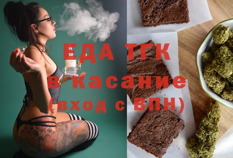 Canna-Cookies марихуана  наркошоп  Усолье-Сибирское 